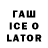 Cocaine Перу Elmurat Tagaev