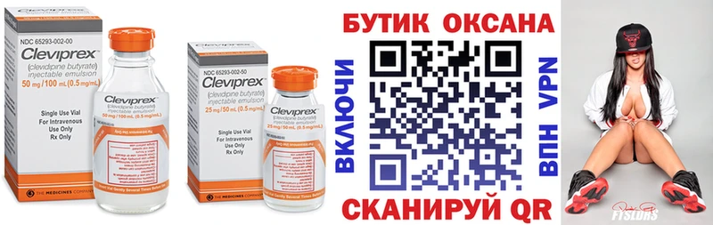 гидра сайт  Лениногорск  Бутират Butirat 