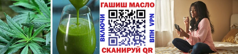 Canna-Cookies марихуана Лениногорск