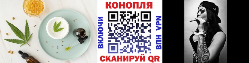 Canna-Cookies конопля  darknet формула  Лениногорск 