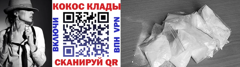 Кокаин Fish Scale Лениногорск
