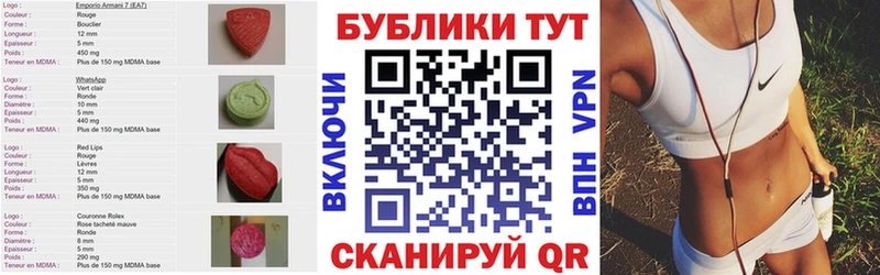 Экстази 280мг  где можно купить наркотик  Лениногорск 
