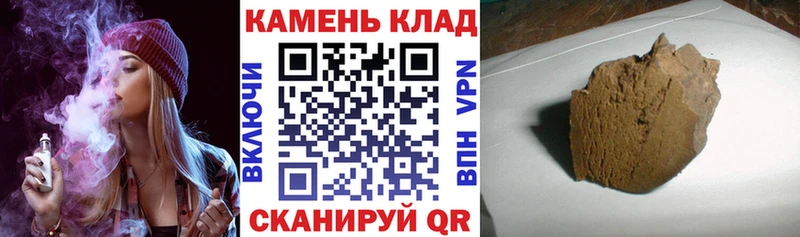 ГАШИШ Ice-O-Lator  Лениногорск 