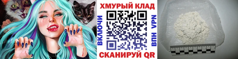 ГЕРОИН хмурый  Лениногорск 