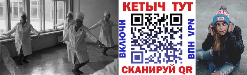 мега как войти  где продают   Лениногорск  Кетамин VHQ 