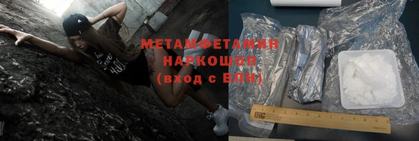 мяу мяу кристалл Арсеньев