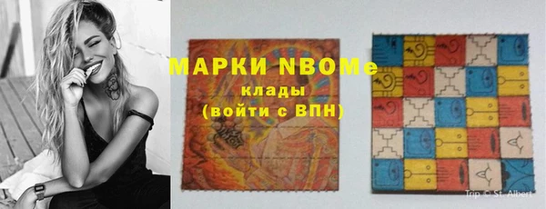 прущие крисы Аркадак