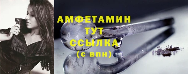мяу мяу кристалл Арсеньев
