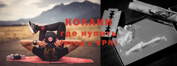 мяу мяу кристалл Арсеньев