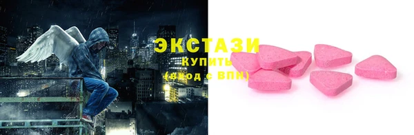 мяу мяу кристалл Арсеньев