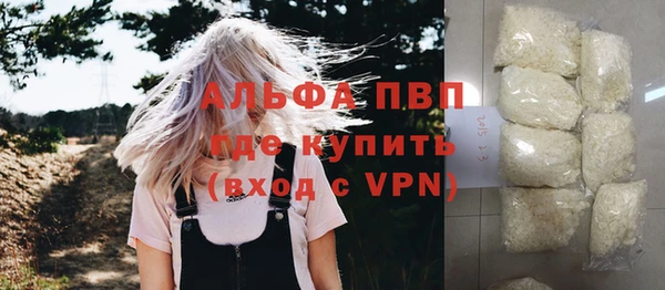 прущие крисы Аркадак
