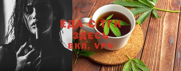 прущие крисы Аркадак