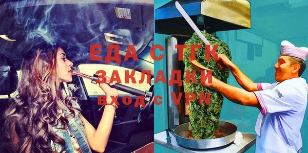 мяу мяу кристалл Арсеньев