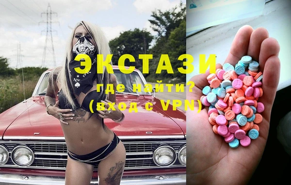 мяу мяу кристалл Арсеньев