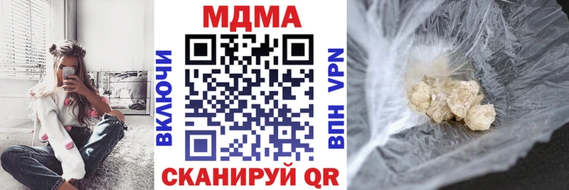 где найти наркотики  OMG tor  МДМА кристаллы  Лениногорск 