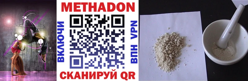 Метадон VHQ  KRAKEN как войти  Лениногорск 