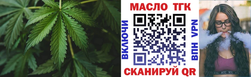 цена наркотик  darknet наркотические препараты  Дистиллят ТГК вейп с тгк  Лениногорск 
